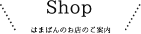 Shop