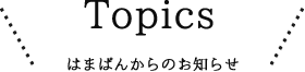 Topics